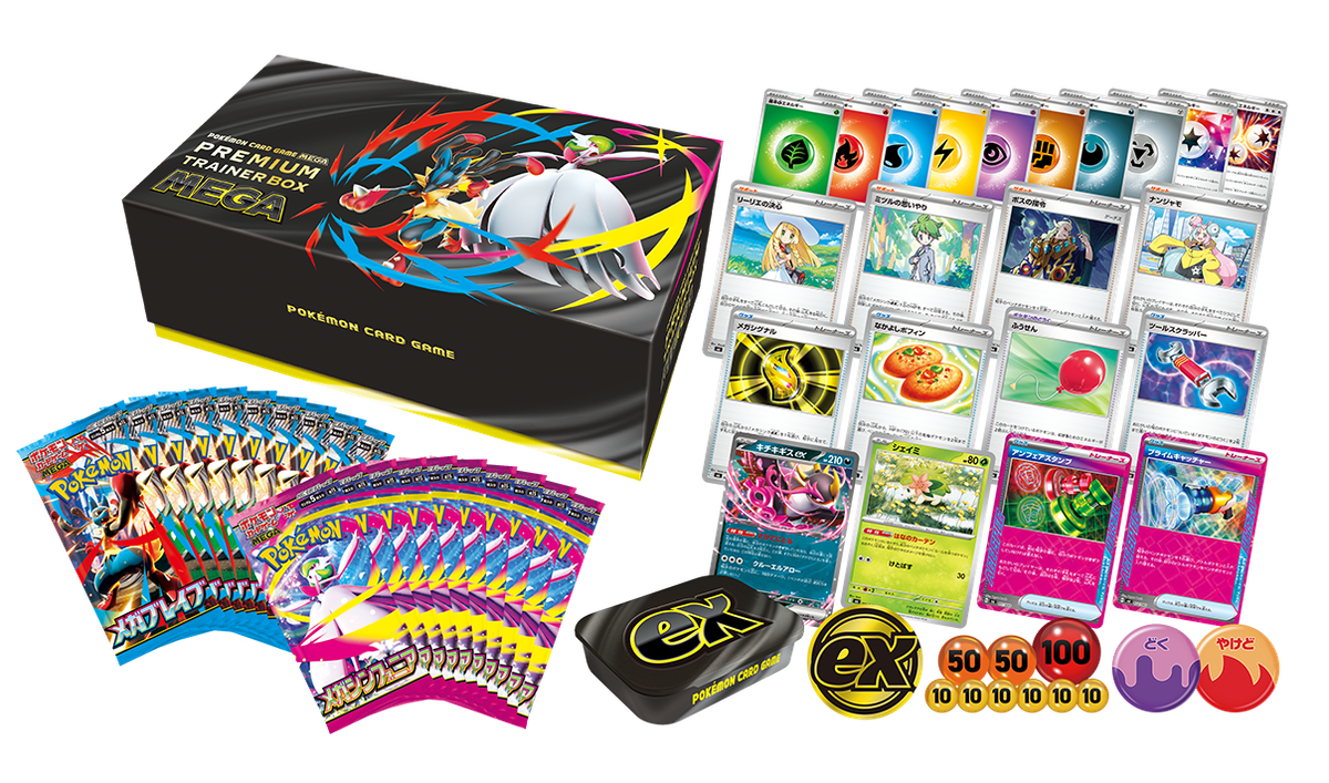 MEGA PREMIUM TRAINER BOX 4boxセット　シュリンク付き Pokemon Premium Trainer Box MEGA Japan Version Factory