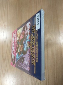 Slayers Roiyaru 2 Sega Saturn Strategy Guidebook Obi Free Shipping
