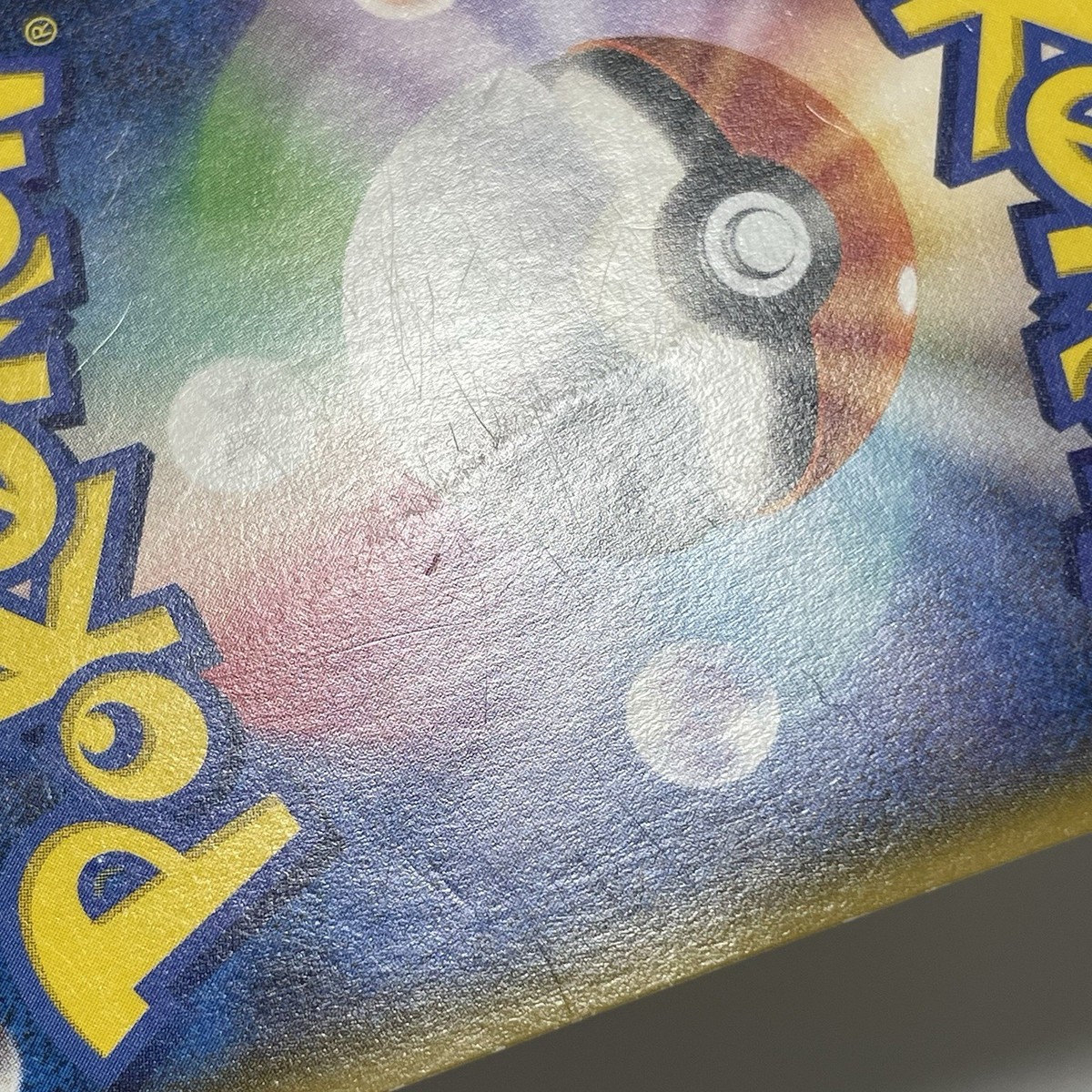 Giratina EX 091/081 SR Full Art XY7 Bandit Ring 1st Ed Japanese