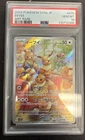 PSA 10 Eevee Japanese Art Rare SV5a GEM MINT 10 Pokemon Scarlet Violet 078/066