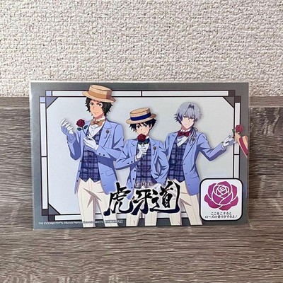 The IDOLM@STER SideM Seibu-en Amusement Park Postcard Collectible Card with Mess