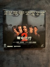 RARE Scream 2 VCD  Chinese Import  Era Home Video  Classic 90s Horror HTF