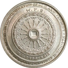 1971 泰国硬币| eBay