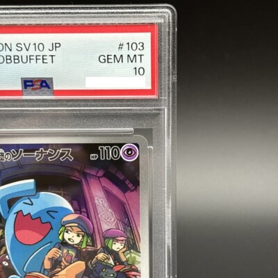 PSA 10 Team Rocket's Wobbuffet AR 103/098 Pokemon Card