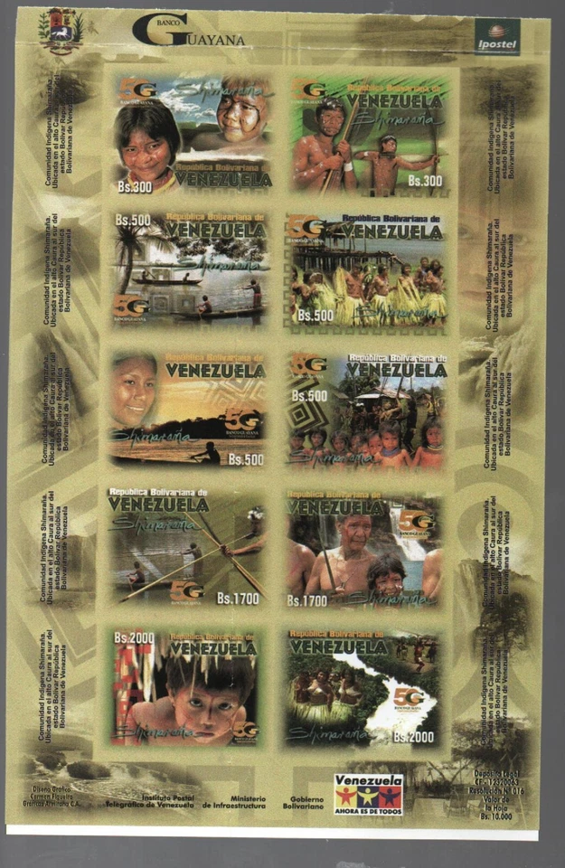 Venezuela: 2006; Scott 1659, sheet 10, variety imperf wrinkles fold Mint EBV1455 - Image 2 of 2