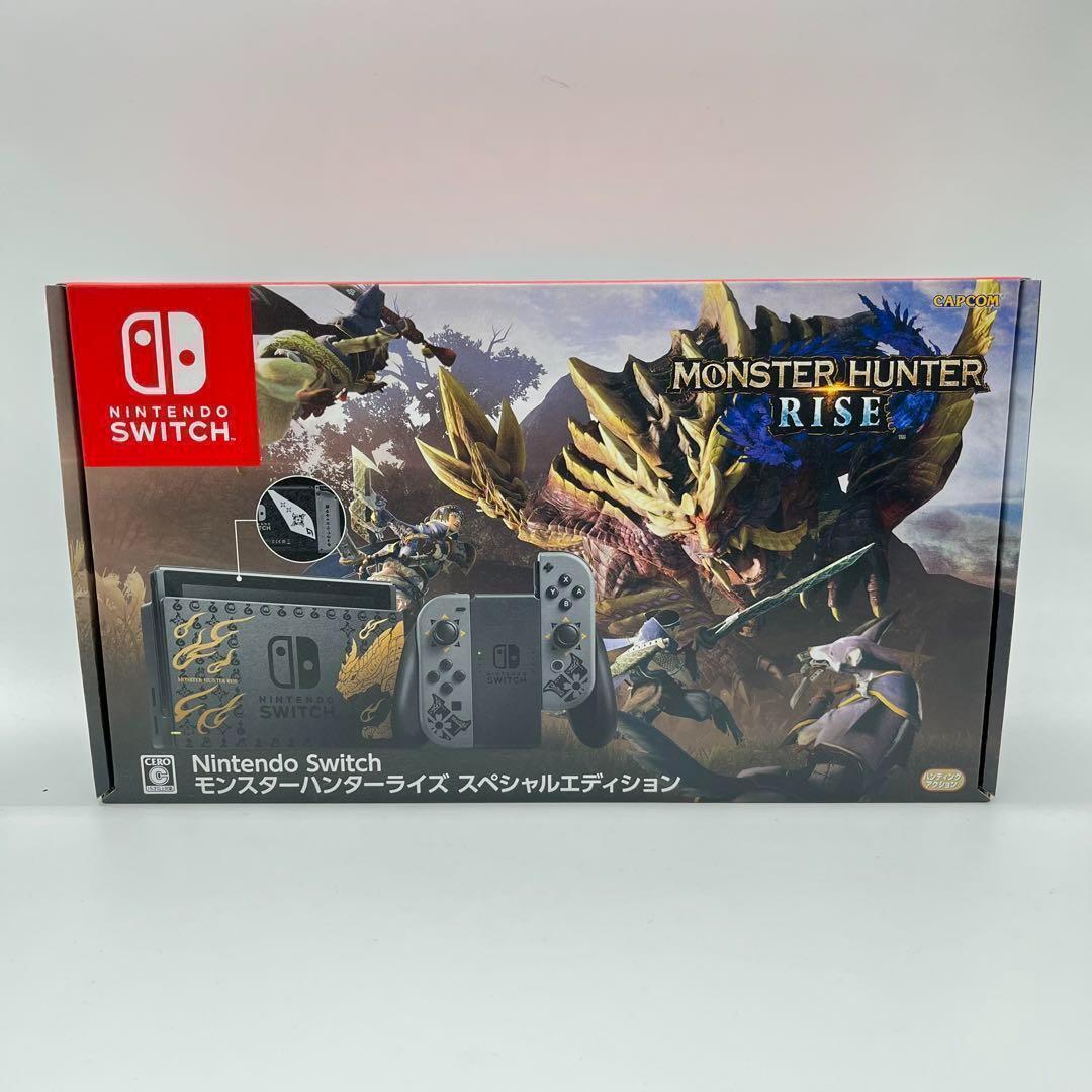 Nintendo Switch HAC-001 Monster Hunter XX Special Pack Nintendo Switch HAC-001 Monster Hunter XX Special Pack