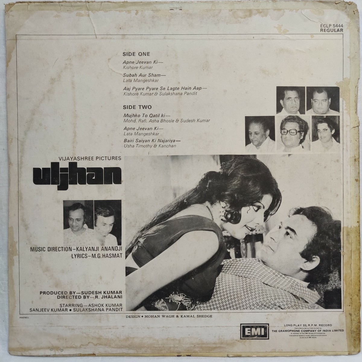 Uljhan LP Record Kalyanji Anandji Bollywood Hindi Film Rare Vinyl