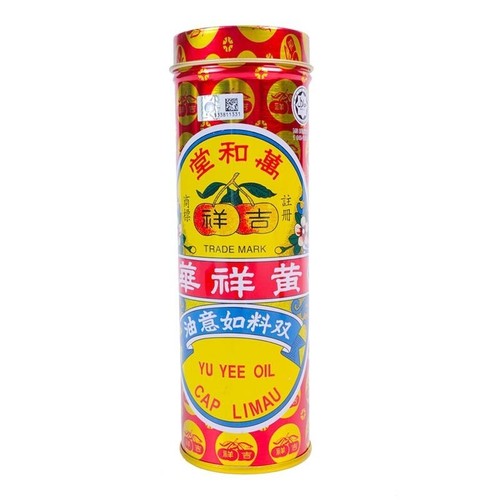 Yu Yee Baby Oil Cap limau 48ml ( 1 bottle) for winds and bloated baby stomach. - Picture 4 of 8