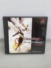 Used Wizardry New Age of Llylgamyn PS1 JPN SONY Playstation