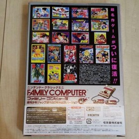 Nintendo Classic Mini Famicom NES Jump 50th Limited Gold Set Game Console New JP