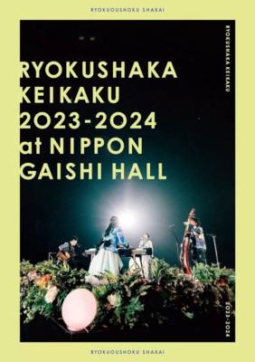 Ryokuoushoku Shakai Ryokushaka Keikaku 2023-2024 at Nippon