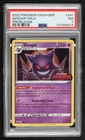 Gengar (Prerelease) Pokémon Sword & Shield Black Star Promo PSA 7