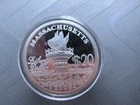 2006 NORFED MASSACHUSETTS Liberty 1oz .999 Fine Silver Round