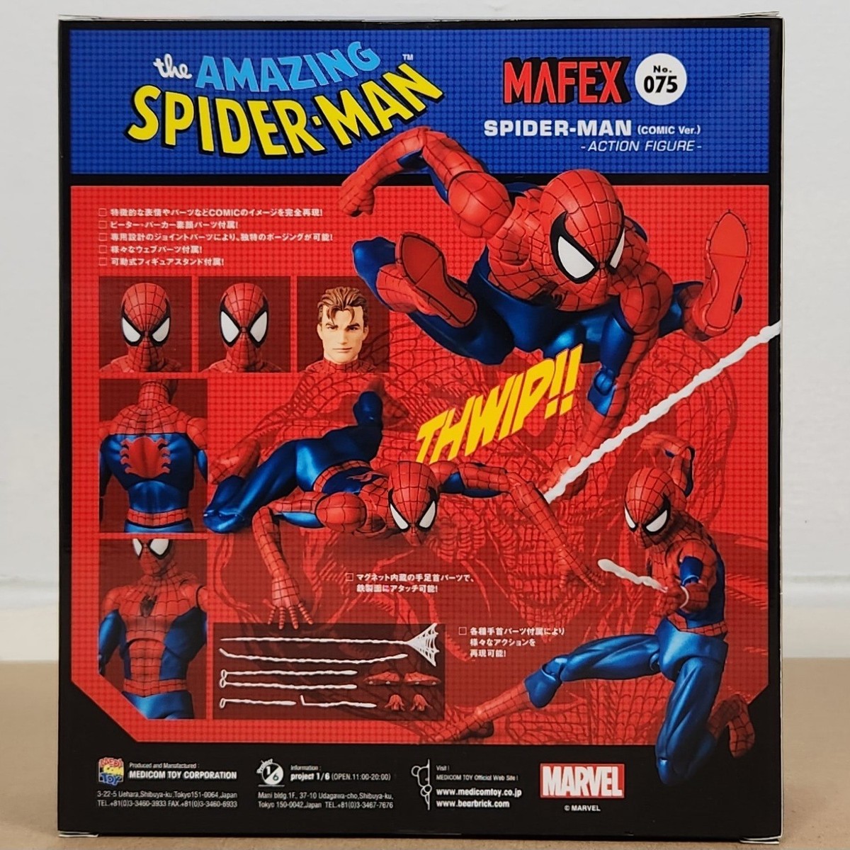 Medicom Toy Mafex 075 Spider-Man Comic Ver. Action Figure U.S