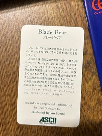 NINTENDO FAMICOM JAPAN WIZARDRY III 3 KNIGHT OF DIAMONDS