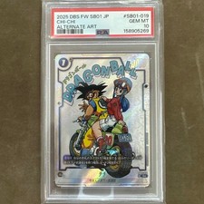 Chi-Chi [Alternate Art] SB01-019 Prices | Dragon Ball Fusion World
