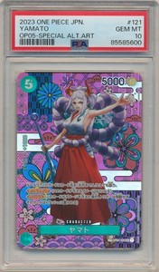 【PSA10】2023 ONE PIECE JPN ヤマト #117 2023 One Piece Japanese Op05-awakening Of The New Era 121 Yamato
