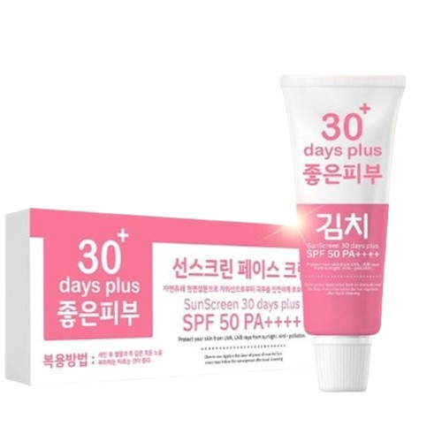 6X Kimchi Face Facial Cream+Sun Screen Plus SPF 50 PA++++ Whitening Dark Spots 1 - Picture 8 of 9