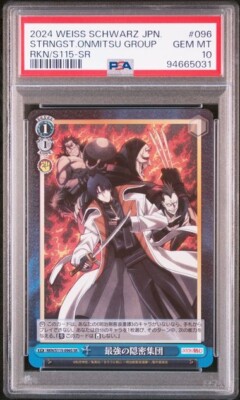 PSA10 WEISS SCHWARZ JAPANESE RUROUNI KENSHIN 096 STRNGST.ONMITSU