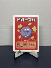 2019 Koffing Pokemon Old Maid Japanese Blue Back Promo Playing Card NM