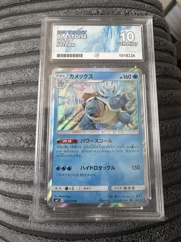 Japanese Blastoise Ace 10 Tag Bolt Pokemon Card