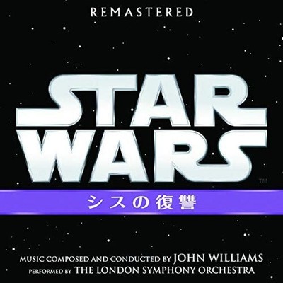 CD Star Wars: Episode III – Revenge of the Sith Original