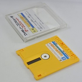Famicom Disk MOERO TWINBEE Nintendo 5082 dk
