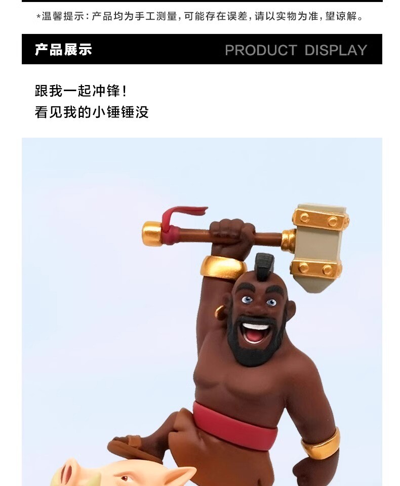 NEW COC Clash of Clans Hog Rider Figure Official Version 15cm