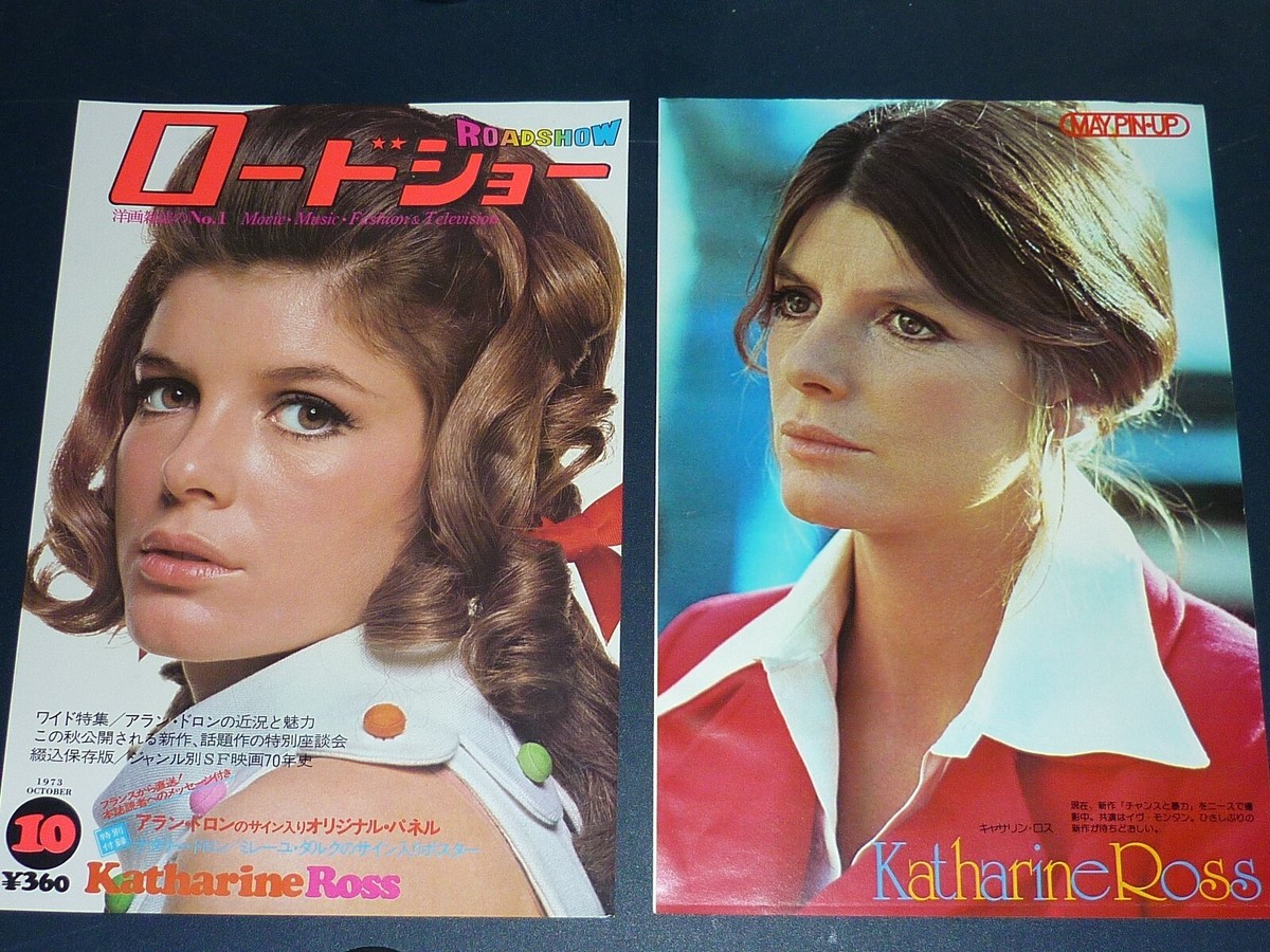 Lot of 51 Sheets KATHARINE ROSS 1960s/1970s Vintage JPN Picture