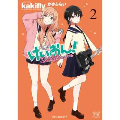 新品　kakifly K-ON!, Vol. 1 &2&3 英語版 けいおん Amazon | K-ON!, Vol. 1 | kakifly, Wiedrick, Jack | Manga