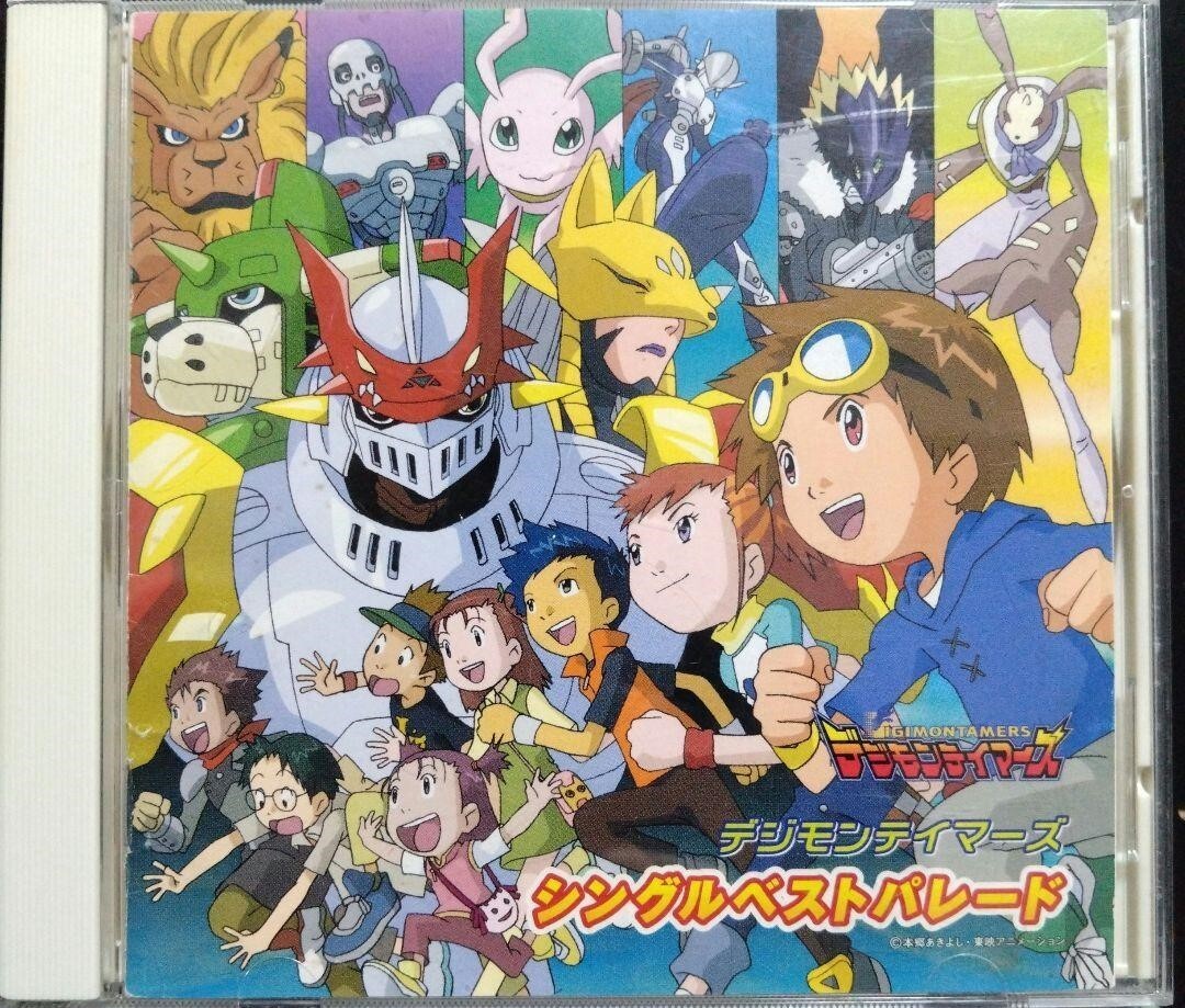 Japan Anime Digimon Tamers Single Best Parade CD Only available Popular item