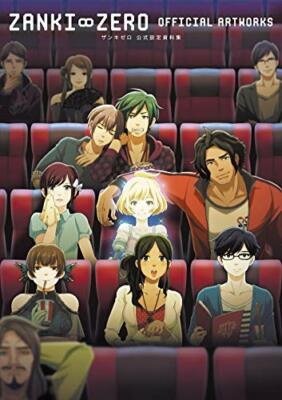 Zanki Zero Last Beginning Official Complete Works Art Book