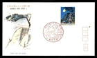 Mayfairstamps Japan FDC Man Music Notes First Day Cover aax_25197