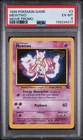 1999 Pokemon Game Mewtwo Movie Promo #3 PSA 6 EX-MT Black Star WOTC Vintage