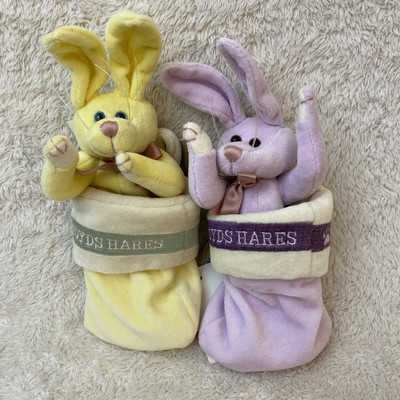 BOYDS Plush Bunny Rabbit Orchid Daffodil de la Hoppsack Easter Spring NOS