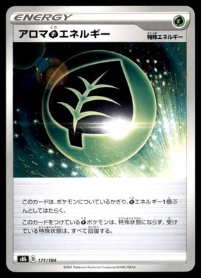 Pokemon Aromatic G Energy S8b: VMAX Climax 171/184 None Japanese NM
