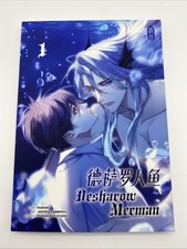 Yasheng Desharow Merman 1
