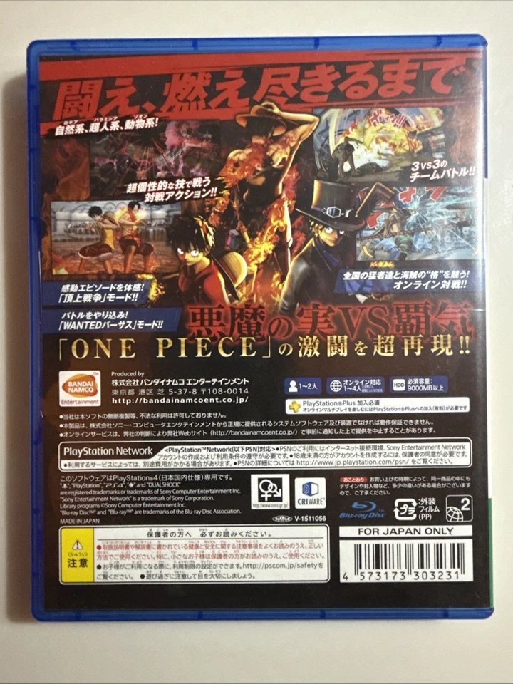 One Piece Burning Blood (Japonés) Playstation 4 PS4 Japón importación vendedor de EE. UU. Foto 2 de 2