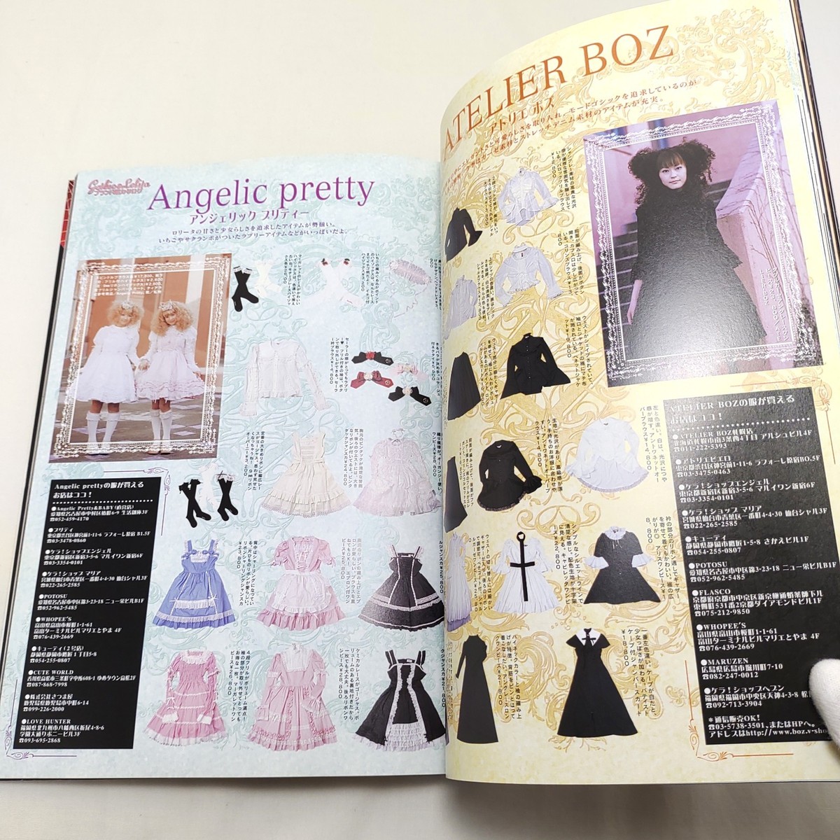 Gothic & Lolita Bible Vol.4 Magazine 2002 OOP w/ Pattern, Stickers