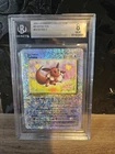 Eevee 74/110 Legendary Collection Reverse Holo BGS 8 NO PSA