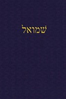 Samuel A Journal For The Hebrew Scriptures J. Alexander Rutherford Taschenbuch