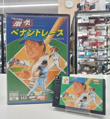 Konami MSX Software Clash Pennant Race