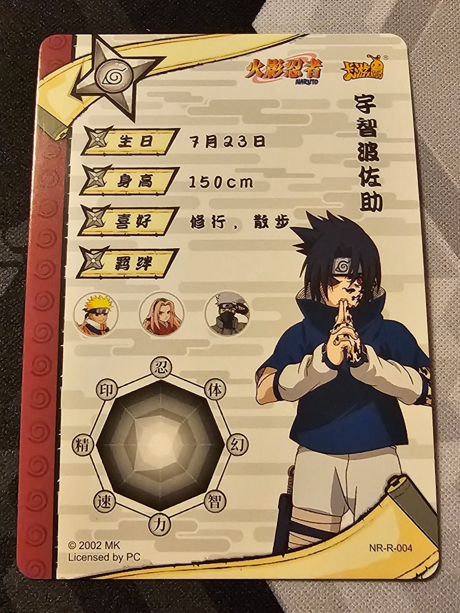 Sasuke Uchiha NR-R-004 FOIL Naruto Kayou 2002 CCG TCG | eBay Sasuke Uchiha NR-R-004 FOIL Naruto Kayou 2002 CCG TCG | eBay