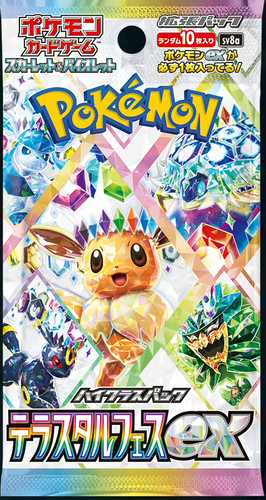 Pokemon - Japanese - sv8a - Terastal Festival ex - Singles - Great Deals!