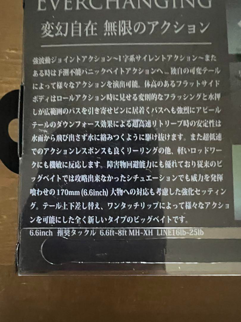 DRT TINY KLASH NEO CLASSIC Color 2oz Big Swimbait Low Float  - Image 8