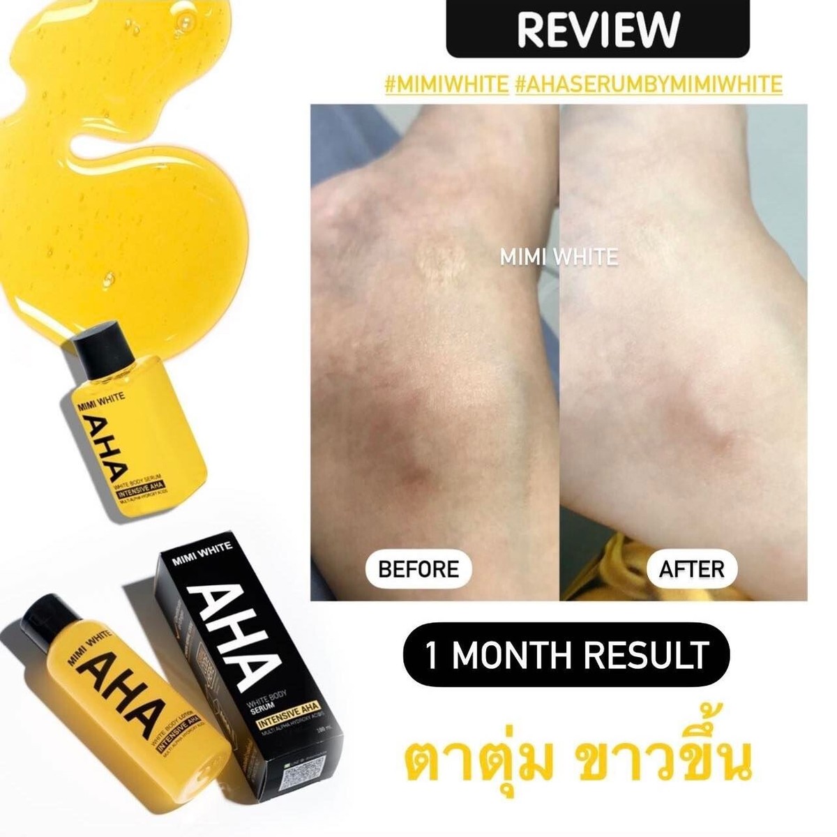 x5 MIMI White AHA Whitening Body Serum Brightening Skin Vitamin