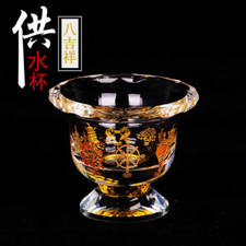 Water Supply Cup Tibetan Buddhism Eight Auspicious Ceremony Water Supply Bowl