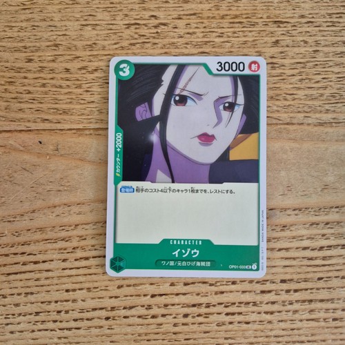 One Piece Card Game: Romance Dawn Booster Pack OP01 Japanese TCG Singles - Bild 15 von 70