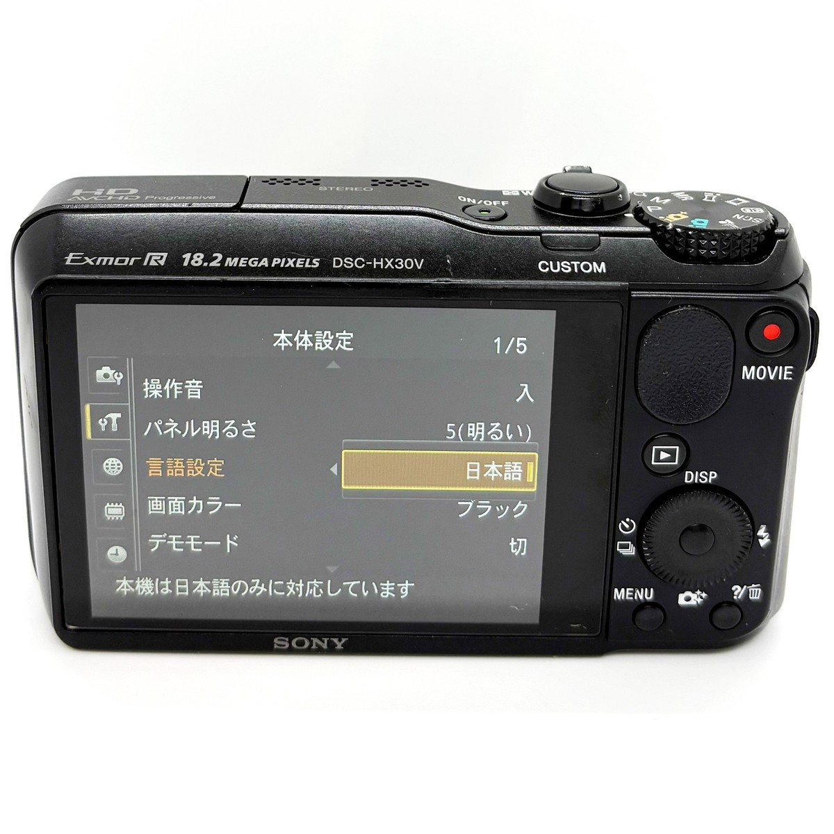 ソニー　SONY Cyber-shot DSC-HX30V 207 Sony launches five zoom compacts, including HX30V 20x WiFi