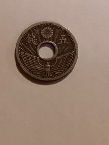 Old Beautiful Chinese Coin